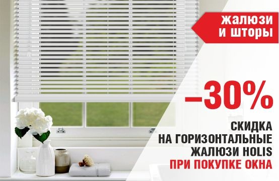 Акции